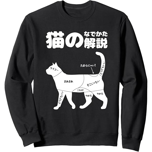 Amazon.co.jp: お & 商品 JO1佐藤景瑚プロデューストレーナー